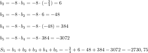 b_{2}=-8\cdot b_{1}=-8\cdot(-\frac{3}{4})=6\\ \\b_{3}=-8\cdot b_{2}=-8\cdot 6 = - 48\\ \\\ b_{4}=-8\cdot b_{3}=-8\cdot(-48)= 384 \\ \\ b_{5}=-8\cdot b_{4}=-8\cdot 384= -3072\\ \\ S_{5}=b_{1}+b_{2}+b_{3}+b_{4}+b_{5}=-\frac{3}{4}+6-48+384-3072=-2730,75