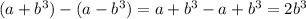 (a+b^3)-(a-b^3)=a+b^3-a+b^3=2b^3