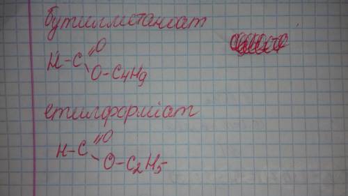 Складіть структурні формули молекул таких естерів: а)бутилметаноату; б)етилформіату