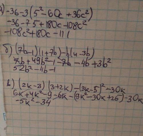 Выражение а) - 36-3(5-6с)^2 б)(7b-1)(1+7b)-b(4-3b) в)(2k-3)(3+-5)^2-30k