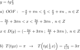 y=tg\frac{x}{3}\\\\a)\; \; OOF:\; \; -\frac{\pi}{2}+\pi n