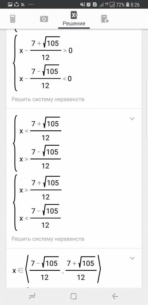 Решите неравества (3x-1)^2-7< (9x+)+2