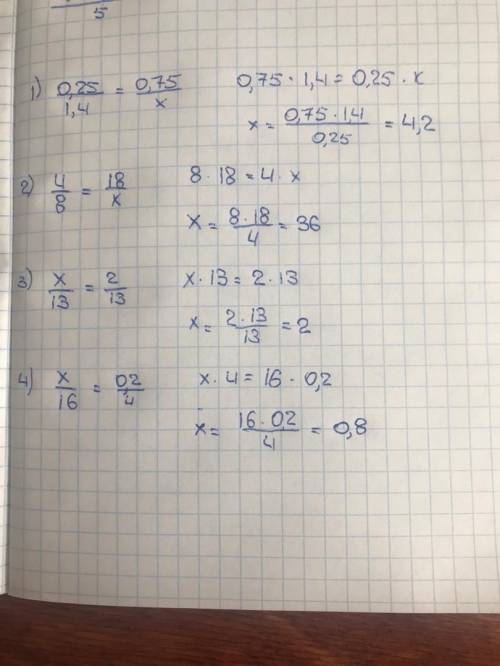 1) 0,25: 1,4=0,75: х 2) 4: 8=18: х 3) х: 13=2: 13 4) х: 16=0,2: 4 решать как? найти нейсвестную проп