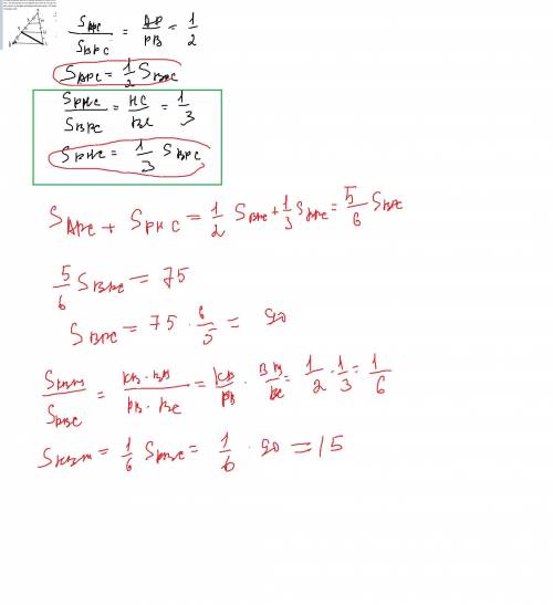 Втреугольнике авс на стороне ав взяты точки к и р так , что вк=кр=ра а на стороне вс точки м и н так