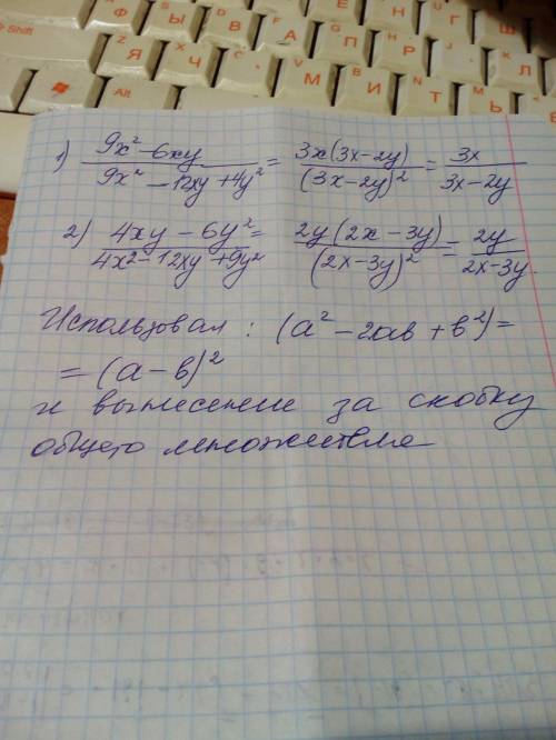 \frac{9x^{2}-6xy }{9x^{2}-12xy+4y^{2} }