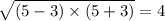 \sqrt{(5 - 3) \times (5 + 3)} = 4