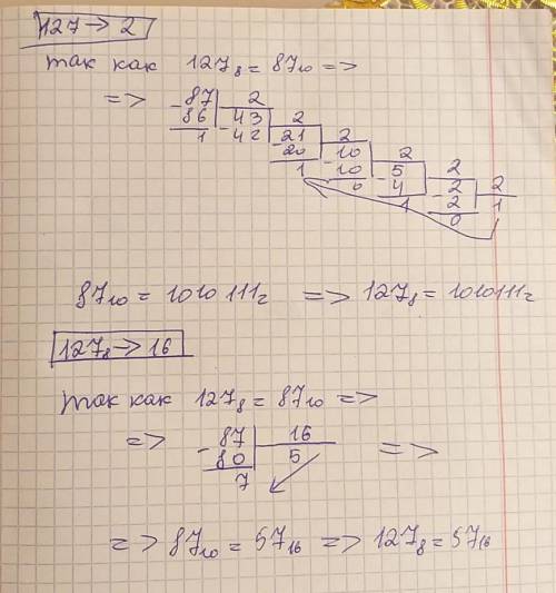 Решите с объяснением, я знаю какие ответы мне нужно объяснение​