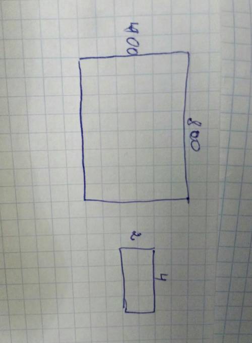 Длина прямоугольника 800см,ширина 400см.нарисуй площадь с маштабом 1: 200.на сколько большая площадь