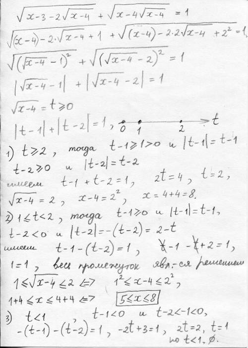 Sqrt(x-3-2*sqrt(x-4))+sqrt(x-4*sqrt(x-4)=1 найти сумму всех целых корней уравнения.