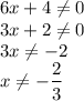 6x+4 \neq 0\\3x+2 \neq 0\\3x \neq -2\\x \neq -\dfrac{2}{3}