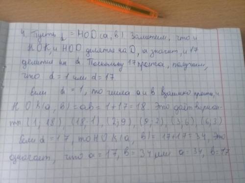 1. караванщик али имеет меньше ста верблюдов. он решил написать завещание.старший сын получит полови