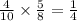 \frac{4}{10} \times \frac{5}{8} = \frac{1}{4}