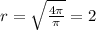 r=\sqrt{{4\pi\over\pi}}=2