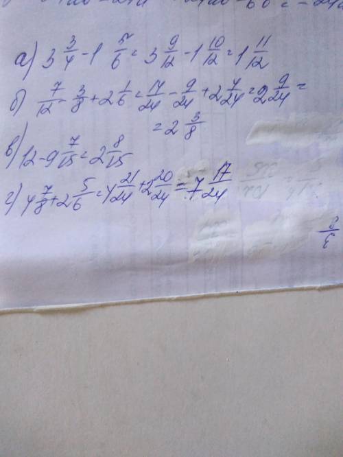 Знайдіть значення виразу: а) 3цілих 3/4- 1 цілу 5/6 б) 7/12-3/8+2цілих 1/6 в) 12цілих-9цілих 7/15 г