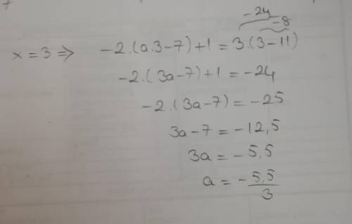 При каком значении а уравнение -2(ах-7)+1=3(х-11) имеет корень уравнения равный числу 3​