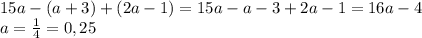 15a- (a + 3) + (2a- 1) = 15a-a-3+2a-1=16a-4\\a=\frac{1}{4} =0,25