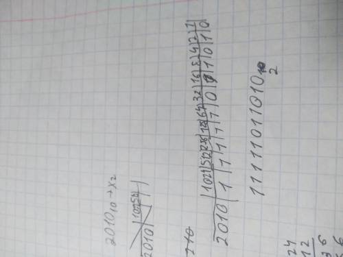 Как перевести из десятичной системы в двоичную 2010( с решением,не просто ответ)​