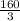 \frac{160}{3}