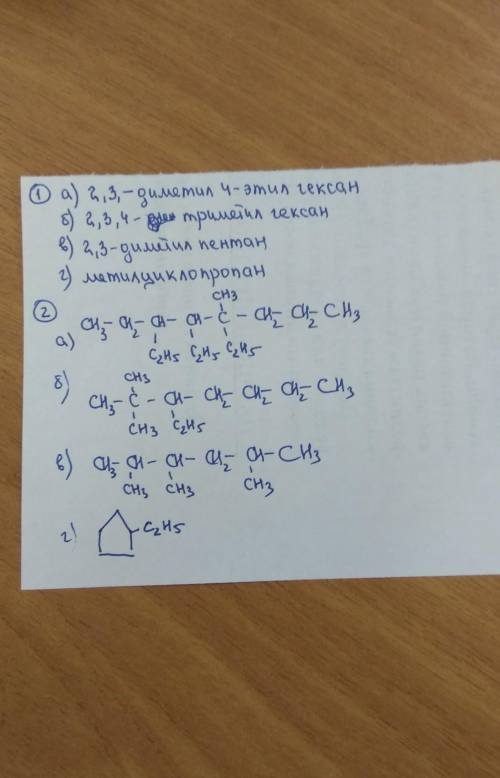 совсем не понимаю ​хотя бы одно