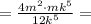 = \frac{4m^2\cdot mk^5}{12k^5} =