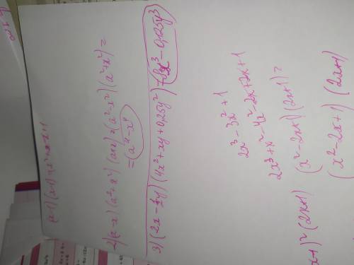 Многочлены.умножение. 1) (x-1)(x-1)(2x+1) 2)(a-x)(a^2+x^2)(a+x) 3) (2x-1/2y) (4x^2+xy+0,25y^2) 4)(a