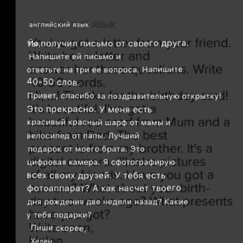 You've got a letter from your friend. write her a letter andanswer her three questions. write 40-50