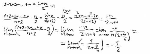 50б + лучший ответ! найти предел числовой последовательности (подробное решение):