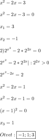 x^{2}-2x=3\\\\x^{2}-2x-3=0\\\\x_{1}=3\\\\x_{2}=-1\\\\2)2^{x^{2}}-2*2^{2x}=0\\\\2^{x^{2}}=2*2^{2x}|:2^{2x}0\\\\2^{x^{2}-2x }=2\\\\x^{2}-2x=1\\\\x^{2} -2x-1=0\\\\(x-1)^{2}=0\\\\x_{3}=1\\\\Otvet:\boxed{-1;1;3}