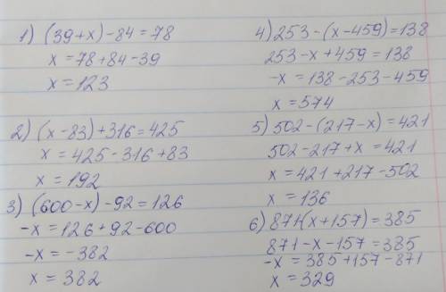 Решите уравнение 1)(39+x)-84=78 2)(x-83)+316=425 3)(600-x)-92=126 4)253-(x-459)=138 5)502-(217-x)=42