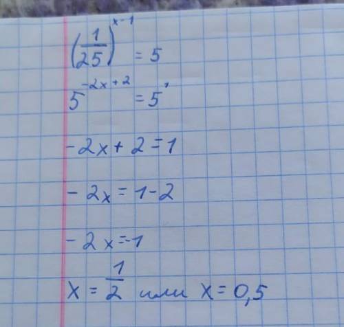 Решите показательное уравнение: (1/25)^х-1=5