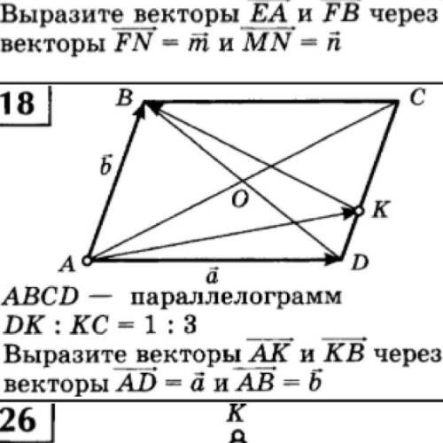 Доказать что угол авс-равнобедренный