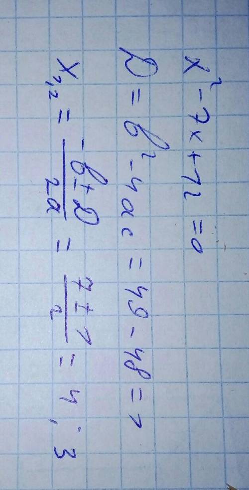 Найдите корни квадратного трёхчлена x^2–7x+12: a) 3 и 4 б) –6 и 1 в) –6 и –1 г) –1 и 6 решите подро