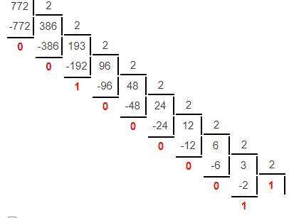 Переведите целые числа из десятичной системы счисления в двоичную: 772, 71