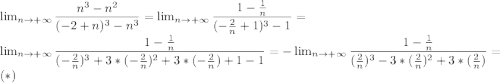 \lim_{n \to +\infty} \dfrac{n^3-n^2}{(-2+n)^3-n^3}= \lim_{n \to +\infty} \dfrac{1-\frac{1}{n}}{(-\frac{2}{n}+1)^3-1}=\\ \lim_{n \to +\infty} \dfrac{1-\frac{1}{n}}{(-\frac{2}{n})^3+3*(-\frac{2}{n})^2+3*(-\frac{2}{n})+1-1}=-\lim_{n \to +\infty} \dfrac{1-\frac{1}{n}}{(\frac{2}{n})^3-3*(\frac{2}{n})^2+3*(\frac{2}{n})}=(*)