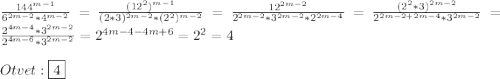 \frac{144^{m-1}}{6^{2m-2}*4^{m-2}}=\frac{(12^{2})^{m-1}}{(2*3)^{2m-2} *(2^{2})^{m-2}}=\frac{12^{2m-2}}{2^{2m-2}*3^{2m-2}*2^{2m-4}}=\frac{(2^{2}*3)^{2m-2}}{2^{2m-2+2m-4}*3^{2m-2}}=\frac{2^{4m-4}*3^{2m-2}}{2^{4m-6}*3^{2m-2}}=2^{4m-4-4m+6}=2^{2}=4\\\\Otvet:\boxed{4}