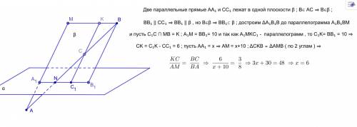 25 , . правильный ответ 6 см - но нужно решение 10 класс