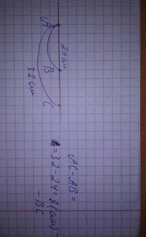 39. точки а, в і с лежать на одній прямій. знайдіть відрі-зок вс, якщо ab = 24 см, ac = 32 см. скіль