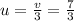 u = \frac{v}{3} = \frac{7}{3}