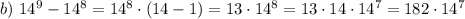 b)~14^9-14^8=14^8\cdot (14-1)=13\cdot 14^8=13\cdot 14\cdot 14^7=182\cdot 14^7