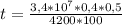 t=\frac{3,4*10^{7}*0,4*0,5}{4200*100}