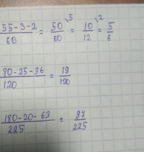 Если что / означает дробная черта между знаменателем и числителем,ну вы поняли с объяснением если мо