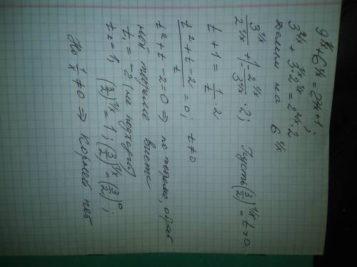 9^\frac{1}{x}+6^\frac{1}{x}=2^\frac{2}{x}^+^1