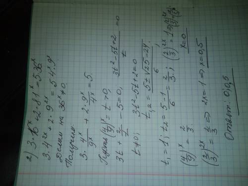 9^\frac{1}{x}+6^\frac{1}{x}=2^\frac{2}{x}^+^1