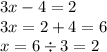 3x - 4 = 2 \\ 3x = 2 + 4 = 6 \\ x = 6 \div 3 = 2