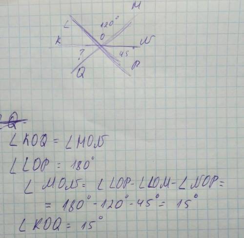 На чертеже угол lom = 120°, угол nop = 45°. найтиугол koq. ! ​