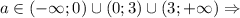 a\in (-\infty;0)\cup (0;3)\cup (3;+\infty) \Rightarrow