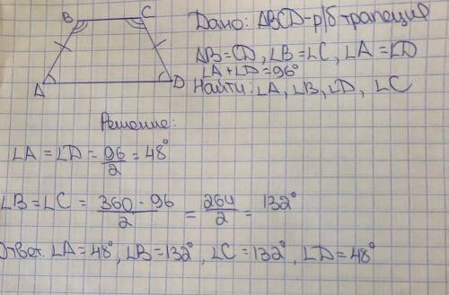 4.в равнобедренной трапеции суммауглов при большем основании равна96 градусов. найдите углы трапеции