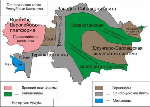 6. используя тектоническую и сейсмическую карты казахстана: (а) определите, в какой части страны ра