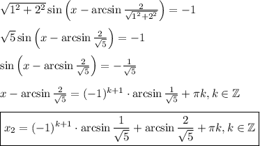 \sqrt{1^2+2^2}\sin\left(x-\arcsin\frac{2}{\sqrt{1^2+2^2}}\right)=-1\\ \\ \sqrt{5}\sin \left(x-\arcsin\frac{2}{\sqrt{5}}\right)=-1\\ \\ \sin \left(x-\arcsin\frac{2}{\sqrt{5}}\right)=-\frac{1}{\sqrt{5}}\\ \\ x-\arcsin\frac{2}{\sqrt{5}}=(-1)^{k+1}\cdot \arcsin\frac{1}{\sqrt{5}}+\pi k,k \in \mathbb{Z}\\ \\ \boxed{x_2=(-1)^{k+1}\cdot \arcsin\frac{1}{\sqrt{5}}+\arcsin\frac{2}{\sqrt{5}}+\pi k,k \in \mathbb{Z}}