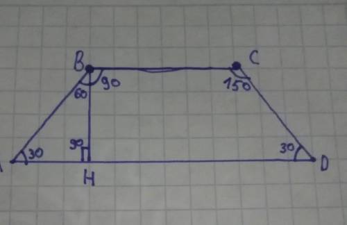 найдите углы равнобедренной трапеции abcd с основаниями bc и ad, если высота bh в два раза меньше бо